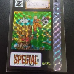 ドラゴンボールZ 13クリリン SPECIALカードダス　海外製