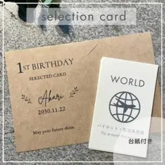 Item thumbnail for item f714185b-b80f-4d23-823f-157622799d57