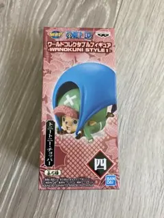 ☆ ワーコレ ワールドコレクタブル zoo.5 ワンピースフィギュア