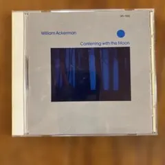 【美品】William Ackerman 月に向かって 初期国内盤