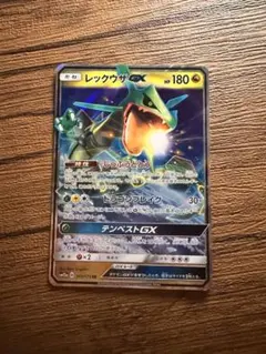 センタリング良好】レックウザGX SSR ハイクラスパック ウルトラ
