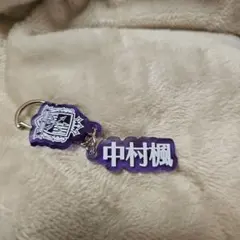 サンフレッチェ広島レジーナ 中嶋淑乃11 漢字キーホルダー - メルカリ