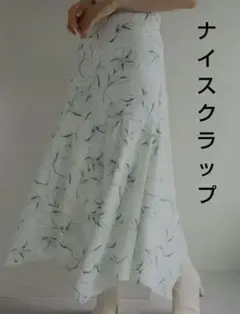 最終値下げ　新品　ナイスクラップ　ロングスカート