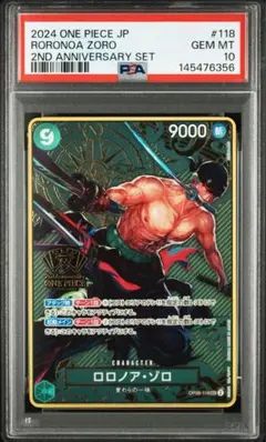 ワンピースRORONOA ZORO ゾロ 2周年 金コンパス - メルカリ