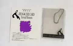 超特急 リョウガ トレカホルダー デジタルフォト