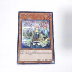 遊戯王 光霊使いライナ DCP1 シークレット