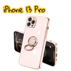 新品✨ iPhone 13 Pro スマホケース ピンク ケース リング