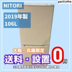【大阪/兵庫送料設置無料】A-Stage 2021年製 90L 小型冷蔵庫 大阪/兵庫送料設置無料】A-Stage 2021年製 90L 小型冷蔵庫 - メルカリ