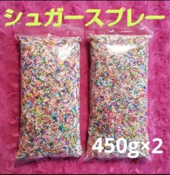 お菓子❣️シュガー デコレーション❣️カラートッピング❣️カラー