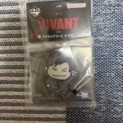 一番くじ VIVANT H賞 アクリルアソート　AIハヤト