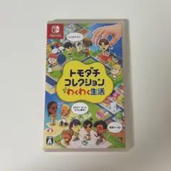 トモダチコレクション 新生活 Nintendo Switch