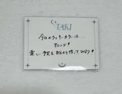 &TEAM TAKI カフェ メッセージカード