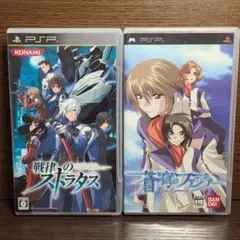 2026年最新】PSP 蒼穹のファフナーの人気アイテム - メルカリ