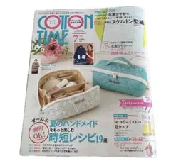 COTTON TIME (コットン タイム) 2026年 07月号 [雑誌]