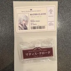 終遠のヴィルシュ マティス オトメイトパーティー オトパ - メルカリ