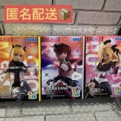 推しの子 ちょこのせ プレミアムフィギュア 有馬かな ルビー MEMちょ