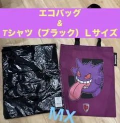 極美品✨ SAMANTHAVEGA ポケモン ゲンガー ボディーバッグ - メルカリ