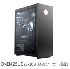 2025年最新】omen25lの人気アイテム - メルカリ