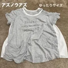 ミユミユ様 リクエスト 2点 まとめ商品