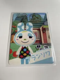 あつ森　スナップカード　フランソワ