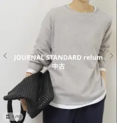 JOURNAL STANDARD relum プルオーバー ニット　グレーのサムネイル