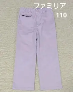 ファミリア　チノパン　110　ベージュ