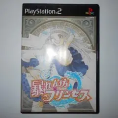 PlayStation2 暴れん坊プリンセス 初期動作確認済み