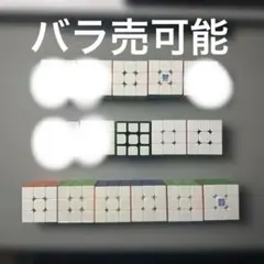 MoYu Huaneng TG 3x3 Spirit 限定版 ルービックキューブ - メルカリ