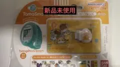 2026年最新】たまスマカード モルカーの人気アイテム - メルカリ