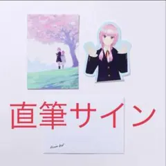 日向坂46 平尾帆夏 お願いバッハ LINEMUSIC 直筆 サイン ポスター 日向坂46 平尾帆夏 お願いバッハ LINEMUSIC 直筆 サイン ポスター