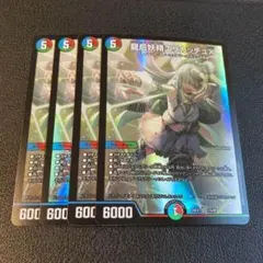 とまと　プロフ必読様 リクエスト 2点 まとめ商品