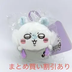 香港限定 セブンイレブン まんまる目 白目 モモンガ ぬいぐるみ
