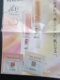 アクセーヌ