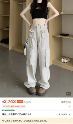 sheinライトグレー フラップポケット　カーゴパンツ ハイウエスト