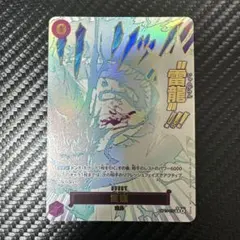 2026年最新】雷龍 Rパラレルの人気アイテム - メルカリ