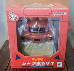 新品未開封 ガンダム ニャンとも大きな機動戦士ニャンダム シャア専用ザク
