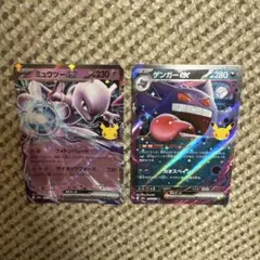 ポケモンカード ゲンガーex ミュウex 2枚セット RR - メルカリ