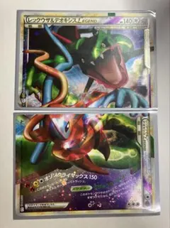 2025年最新】ポケモンカード レックウザ＆デオキシス