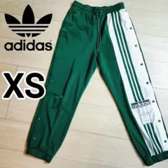 アディダス 緑 アディブレイク スナップパンツ 女性XS ジャージ 中島健人着用