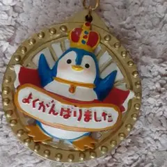 Item thumbnail for item fd65efb5-64e9-4ae6-b3f6-b3c402680403