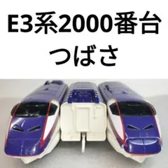 1/18  E3系 e3系 | Mercari | Doorzo ile Aracı Alışveriş | Sayfa 2