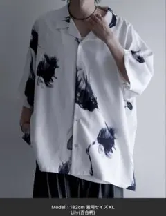 Lily Drape Oversize Shirtのサムネイル
