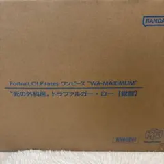 【未開封】POP WA-MAXIMUM"死の外科医"トラファルガー・ロー 覚醒