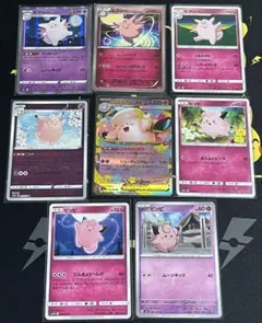 ピッピ ピクシー　まとめ売り　モンボ メガピクシー入り　ポケモンカードのサムネイル