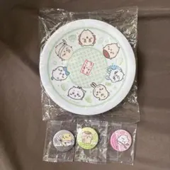 【新品未開封】くら寿司　ちいかわコラボ　寿司皿