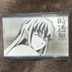 鬼滅の刃 時透無一郎 おすそ分けポストカード お楽しみくじ ダイニング 柱稽古編