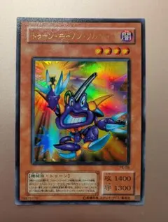 遊戯王 トゥーンカード まとめ売り6枚 レア ブルーアイズ トゥーンドラゴン 他