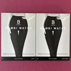 新品 BAMBI WATER スタイルレギンス　 2色セット