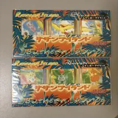 サザンアイランド 未開封 2点セット お花畑 川辺 ポケモンカード 旧裏