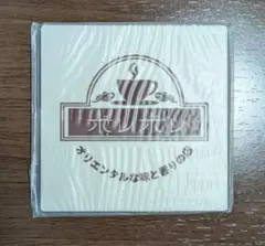 仮面ライダークウガ 超クウガ展限定 喫茶ポレポレ ラバーコースター